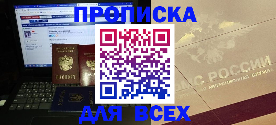 форма 3 в Майском